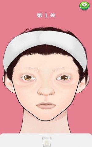 我化妆超牛