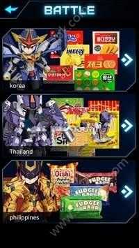 商品生存战AR