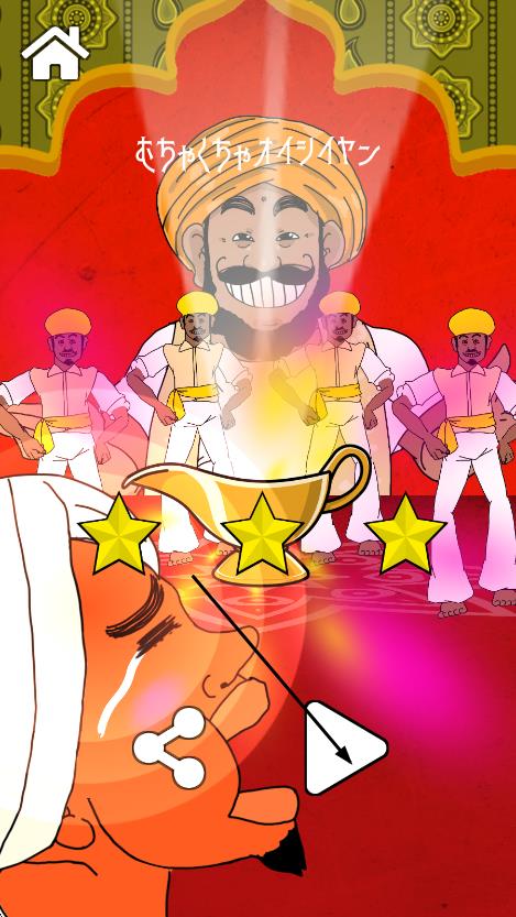 印度汤王