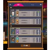 《潜水员戴夫》主店员工选择推荐优势分析