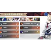 《白荆回廊》战术刻印删除哪几种