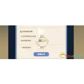 《出发吧麦芬》跨区带副本组队有什么好的方法可用