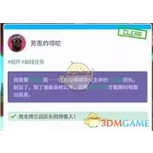 《潜水员戴夫》支线任务完成攻略详解