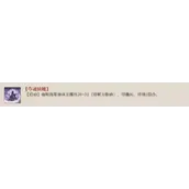 《三国志战棋版》夺魂挟魄战法哪几种