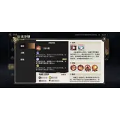 《少年西游记2》地藏王技能有哪些优势