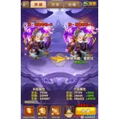 《少年西游记》神将培养更佳的方法有哪些