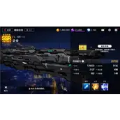 《异界事务所》企业需要材料汇总