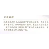 《花亦山心之月》第六学期期末考试答案全面解读