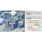 《光隙解语》任务完成的详细步骤