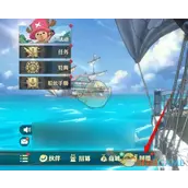 《航海王壮志雄心》魔牧挑战参与哪些方法符合需求