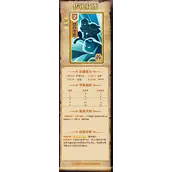 《我是小奇兵》奔袭行动技能介绍