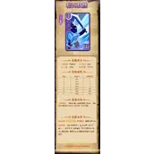 《我是小奇兵》反击号令技能细项介绍