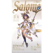 《空之要塞：启航》莎美背景故事有什么