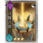 《剑啸江湖》八阵八卦秘籍怎么搭配最强