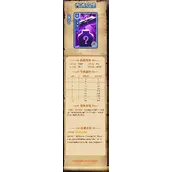 《我是小奇兵》假情报技能全面介绍