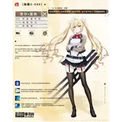 《异界事务所》金毛败犬强度怎么培养