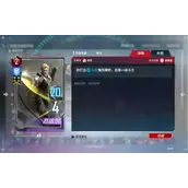 《漫威对决》双核范达尔叠甲流卡组构筑推荐