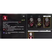 《雷索纳斯》约书亚怎么合理出装