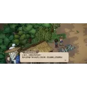 《大侠立志传》郎中心愿有哪些快速通关方法