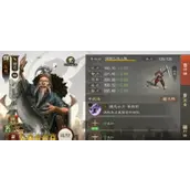 《三国志战棋版》左慈武将战法有哪些