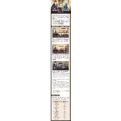 《花亦山心之月》藏品拍卖玩法详细介绍