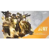 《九畿：岐风之旅》云昭立绘深度介绍