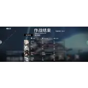 《艾塔纪元》芯片有哪些搭配思路