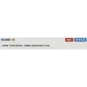 《超凡守卫战：守卫剑阁》哈迪斯技能有哪些优势