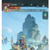 《九州异兽记》礼包最新可用兑换码合集