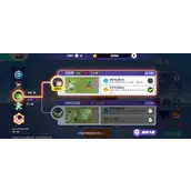 《宝可梦大集结》白蓬蓬对战道具选择推荐细节解读