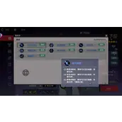 《刃境》全力突进装备羁绊效果有哪些作用