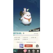 《桃花师》兽魂珠怎么获得