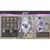 《花亦山心之月》何必怎么搭配最强