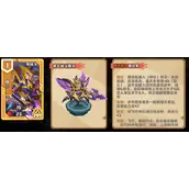 《我是小奇兵》李儒培养怎样