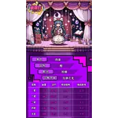 《老婆们大战牛头人》玛修阵容搭配有哪些实用技巧