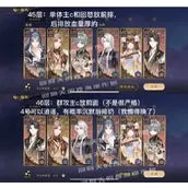 《花亦山心之月》伊王古迹45-48层进阶打法思路推荐