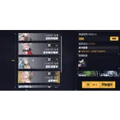 《交错战线》虚影赫拉如何快速通关