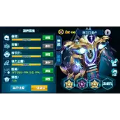 《赛尔号巅峰之战》隙之门基卢强度怎么样