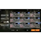 《苍雾世界》养成系统有哪些