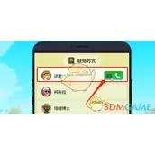 《潜水员戴夫》达夫的粉色快递任务全流程拆解