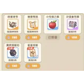 《出发吧麦芬》有哪些