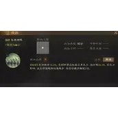 《三国志战棋版》肉混流新玩法种类大盘点