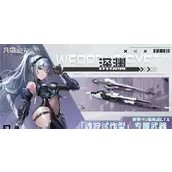 《艾塔纪元》深渊效果有哪些作用