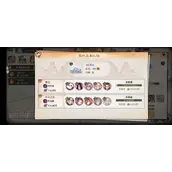 《最强祖师》山海大世界哪几种