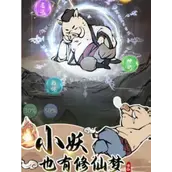 《寻道大千》去老区用什么方法