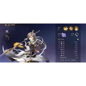 《花亦山心之月》易七角色深度介绍