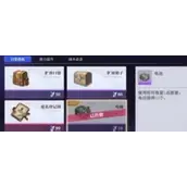 《晶核》恢复体力有哪些方法