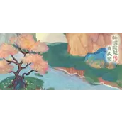 《桃源深处有人家》萝卜愿望有什么