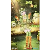 《无限暖暖》蛙蛙风尚套装获取方法有哪些