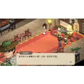 《大侠立志传》唐婉儿事件选择有哪些